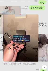 老朋友三訪＋1｜可愛甜妹互動自然，這次一樣玩得開心