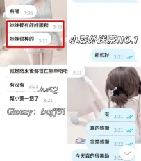 小隻馬高分好評｜155cm、E罩杯，聊天投緣相處滿分
