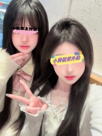 閨蜜雙人組推薦｜19–20歲、嬌小甜美姐妹檔