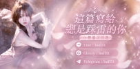 【第一次配合，真的越便宜越好嗎？】